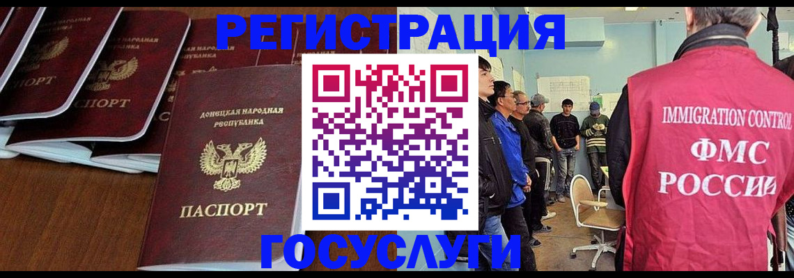 прописка для кредита в Оленегорске